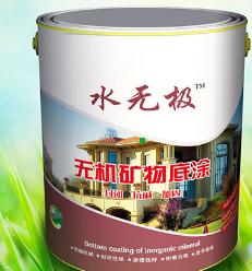无机涂料 无机涂料