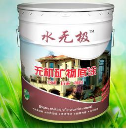 无机涂料 无机涂料