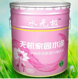 无机涂料 无机涂料