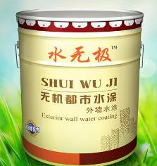 无机涂料 无机涂料