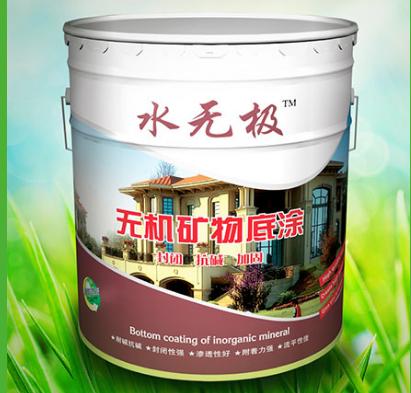 无机涂料 无机涂料