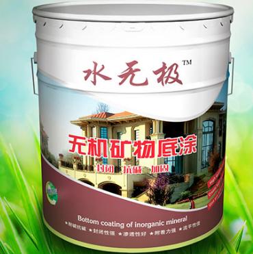 无机涂料 无机涂料