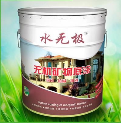 无机涂料 无机涂料