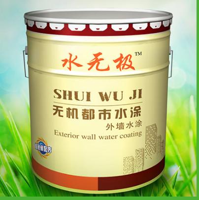 无机涂料 无机涂料