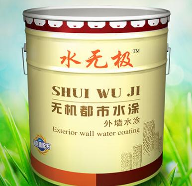 无机涂料 无机涂料