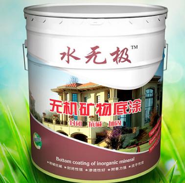 绿色环保无机涂料 绿色环保无机涂料