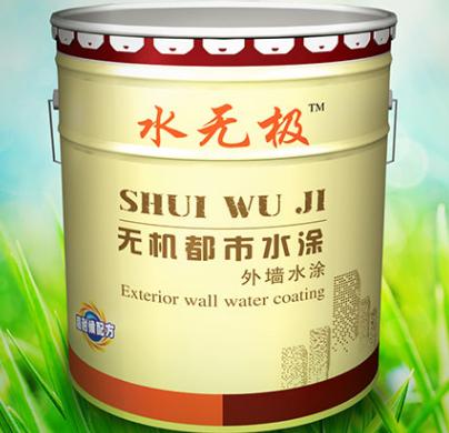 无机涂料优越性 无机涂料优越性