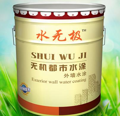 无机涂料优良